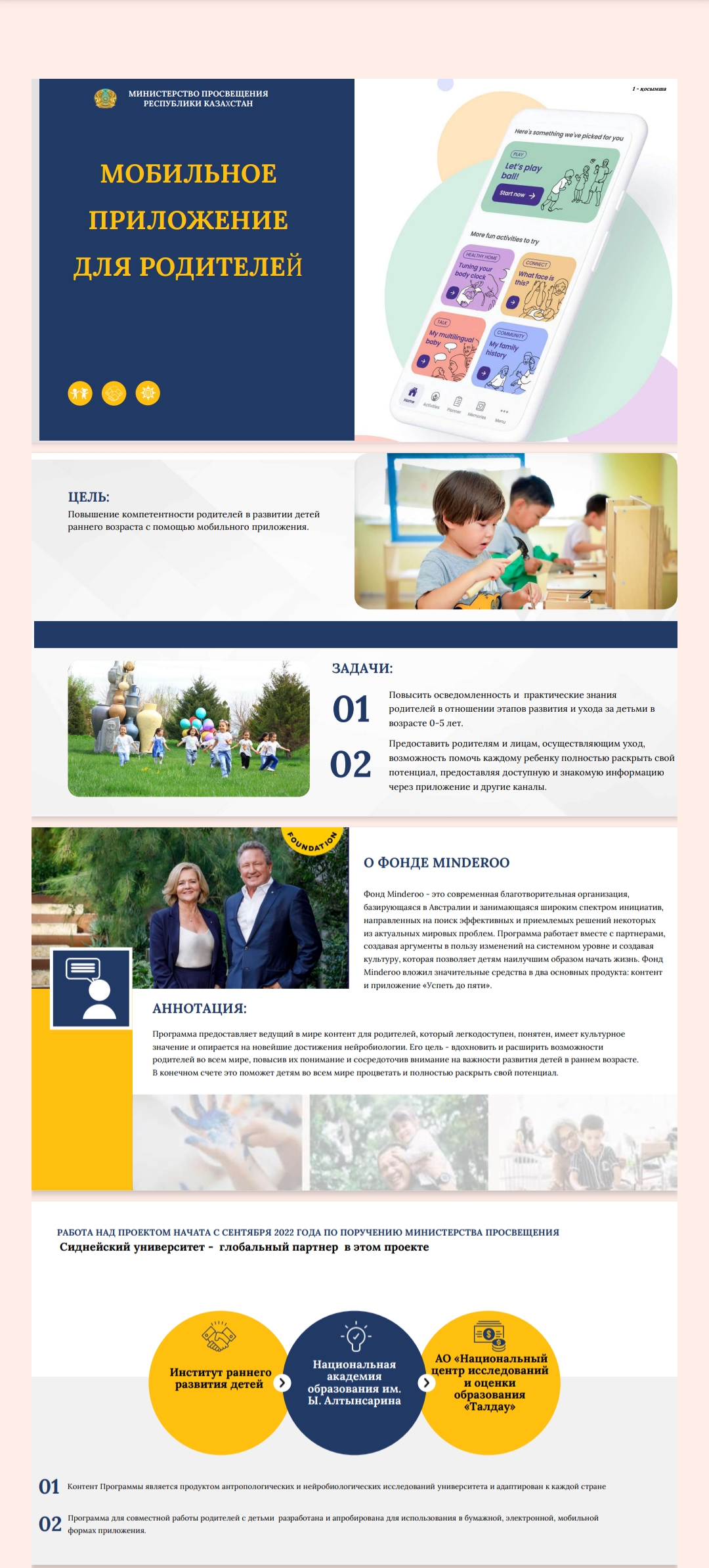 Screenshot 20250108 190222 com google android apps docs PdfViewerActivity