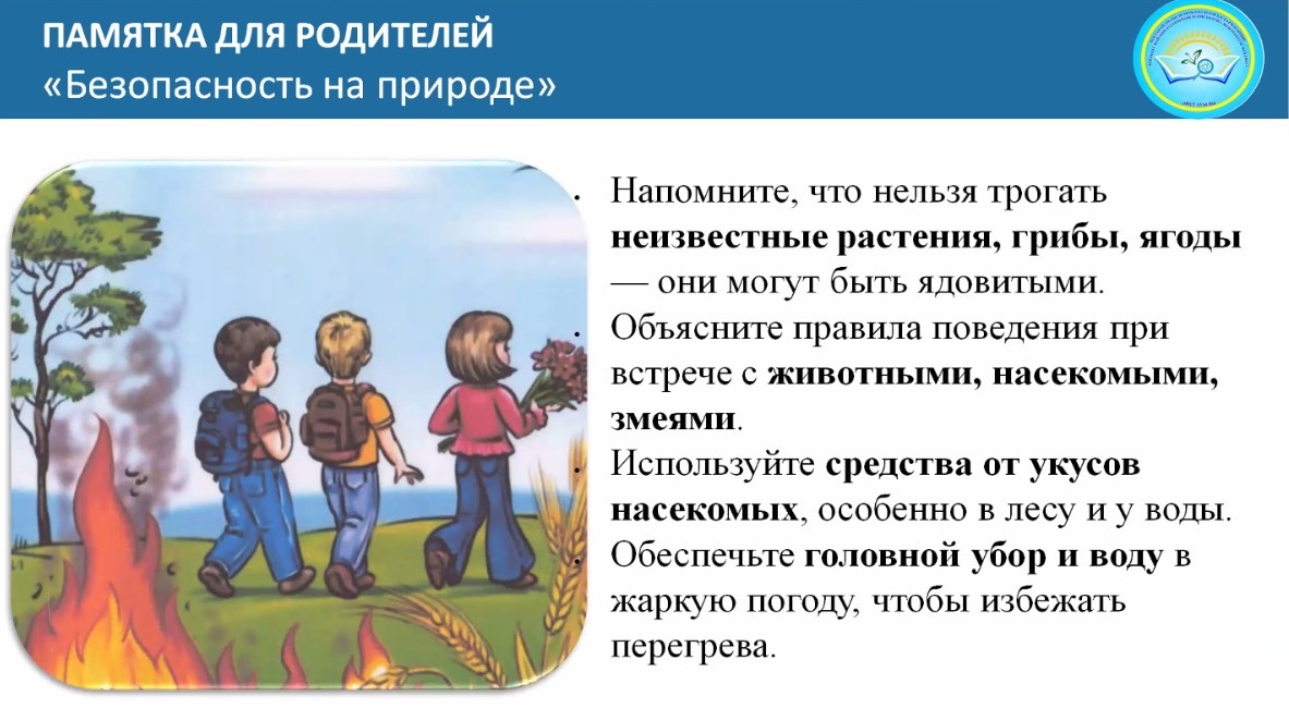WhatsApp Image 2025 05 28 at 17.30.05