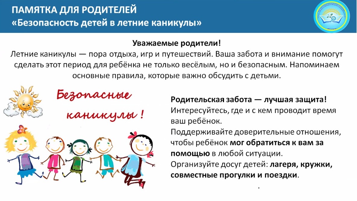 WhatsApp Image 2025 05 28 at 17.30.07 1