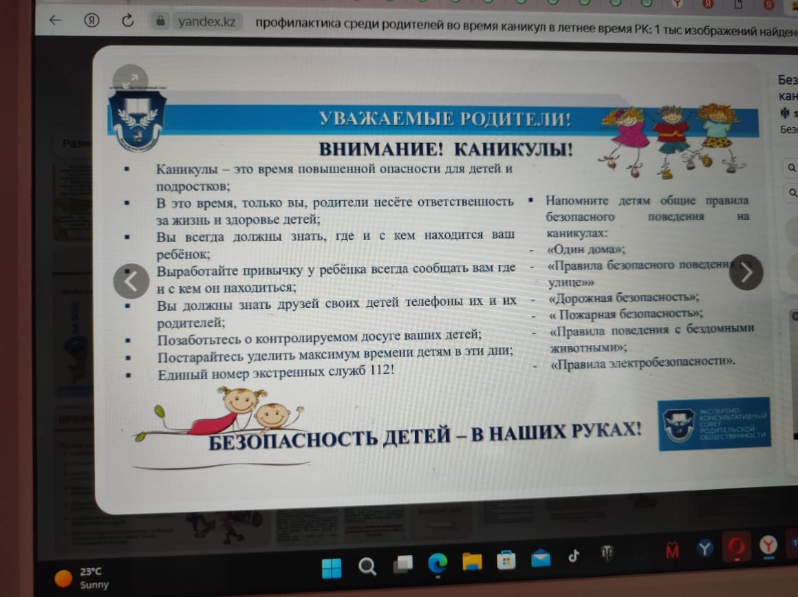 WhatsApp Image 2025 05 30 at 12.53.07 1